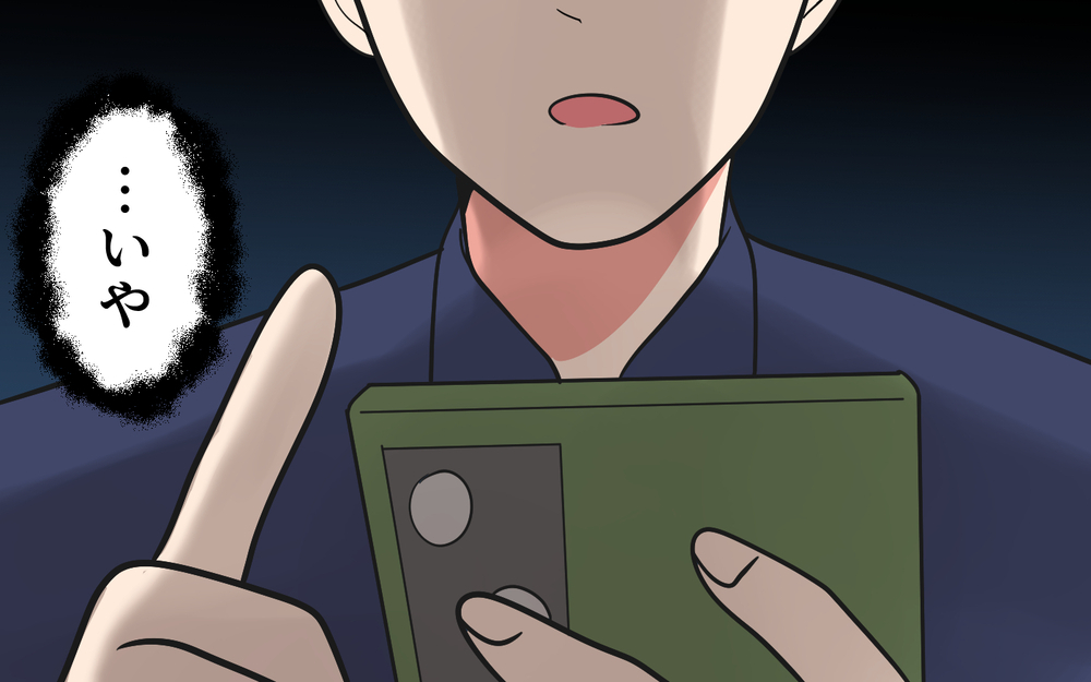 SNSに吐き出した愚痴…妻が家出して夫は変われる？＜愚痴ばかりの夫 11話＞【うちのダメ夫 まんが】