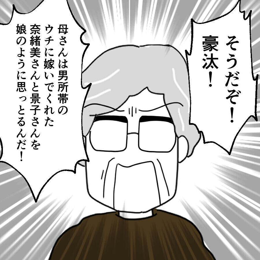 妻を裏切り破滅していく男…最悪の離婚劇に読者「まともな人間がいない」と呆れる声