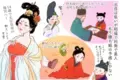 美人で有能で残虐…中国史上唯一の女帝「武則天」は、なぜ最高権力者になれたのか【夫婦・子育ていまむかし Vol.29】