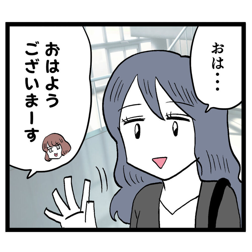 「案外フラれたのは…」ヨシ子先輩の鋭い指摘にクズ男は!?【ぶりっこアンリ Vol.46】