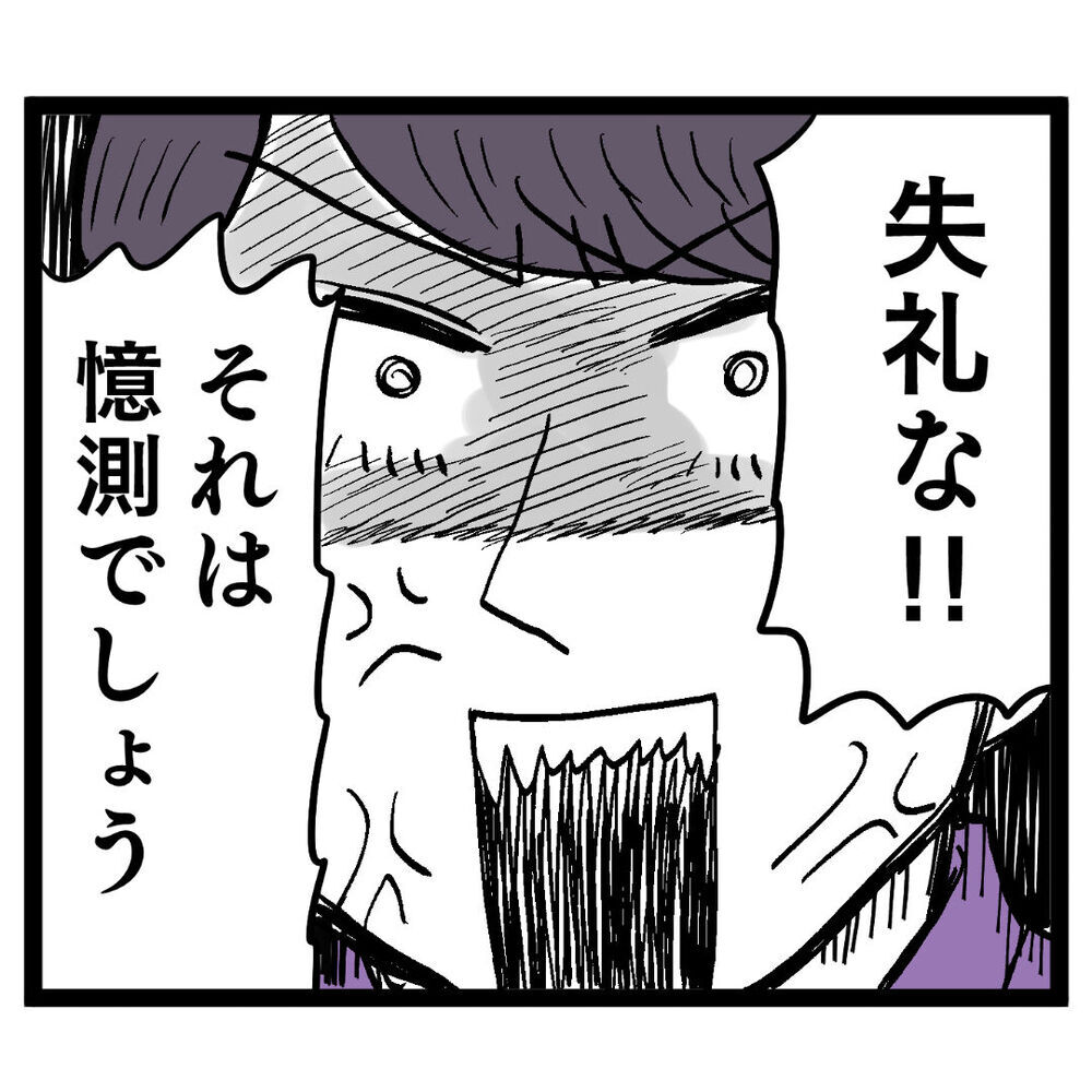 「案外フラれたのは…」ヨシ子先輩の鋭い指摘にクズ男は!?【ぶりっこアンリ Vol.46】