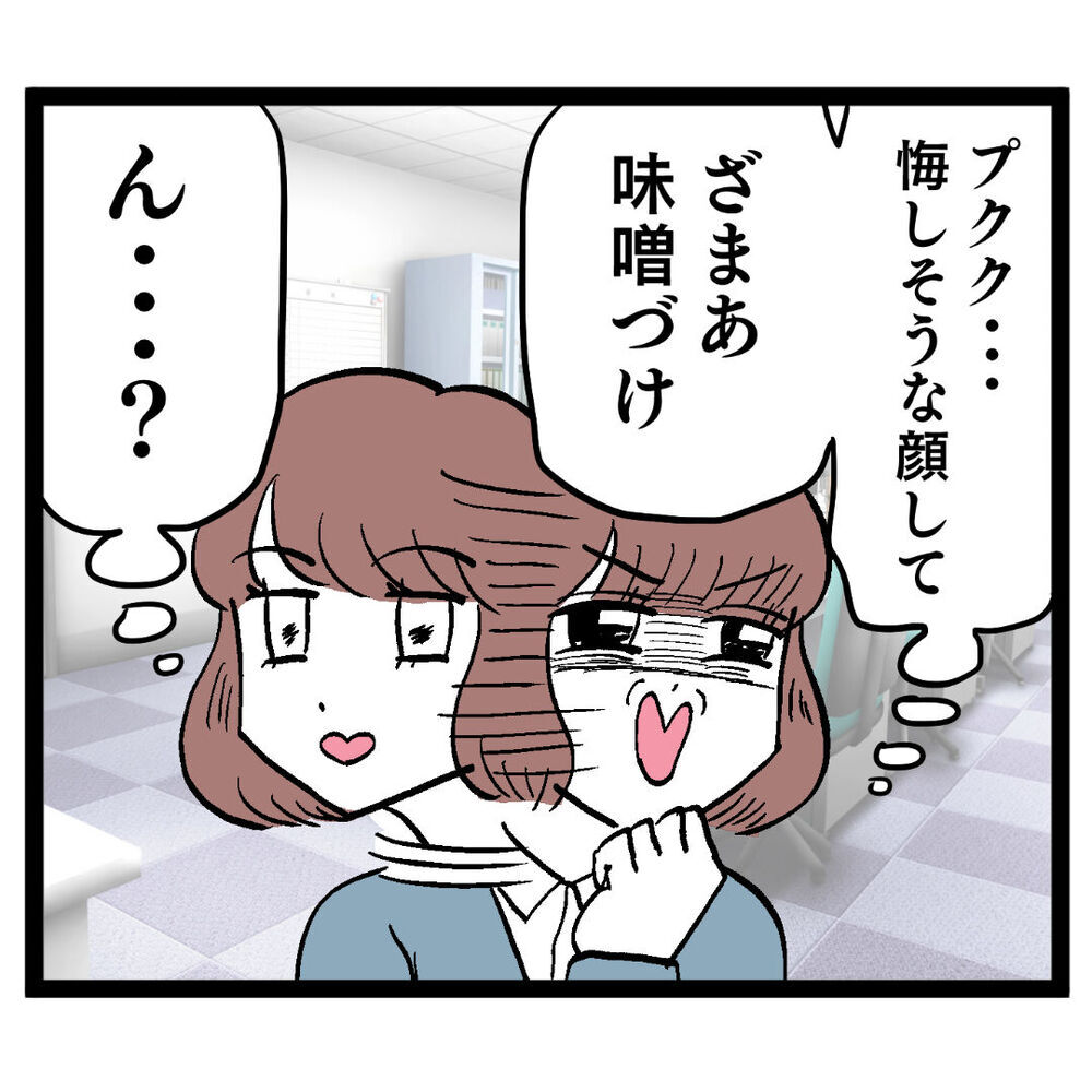 「これ以上の議論は不要」ヨシ子先輩の論破にクズ男完敗!?【ぶりっこアンリ Vol.47】