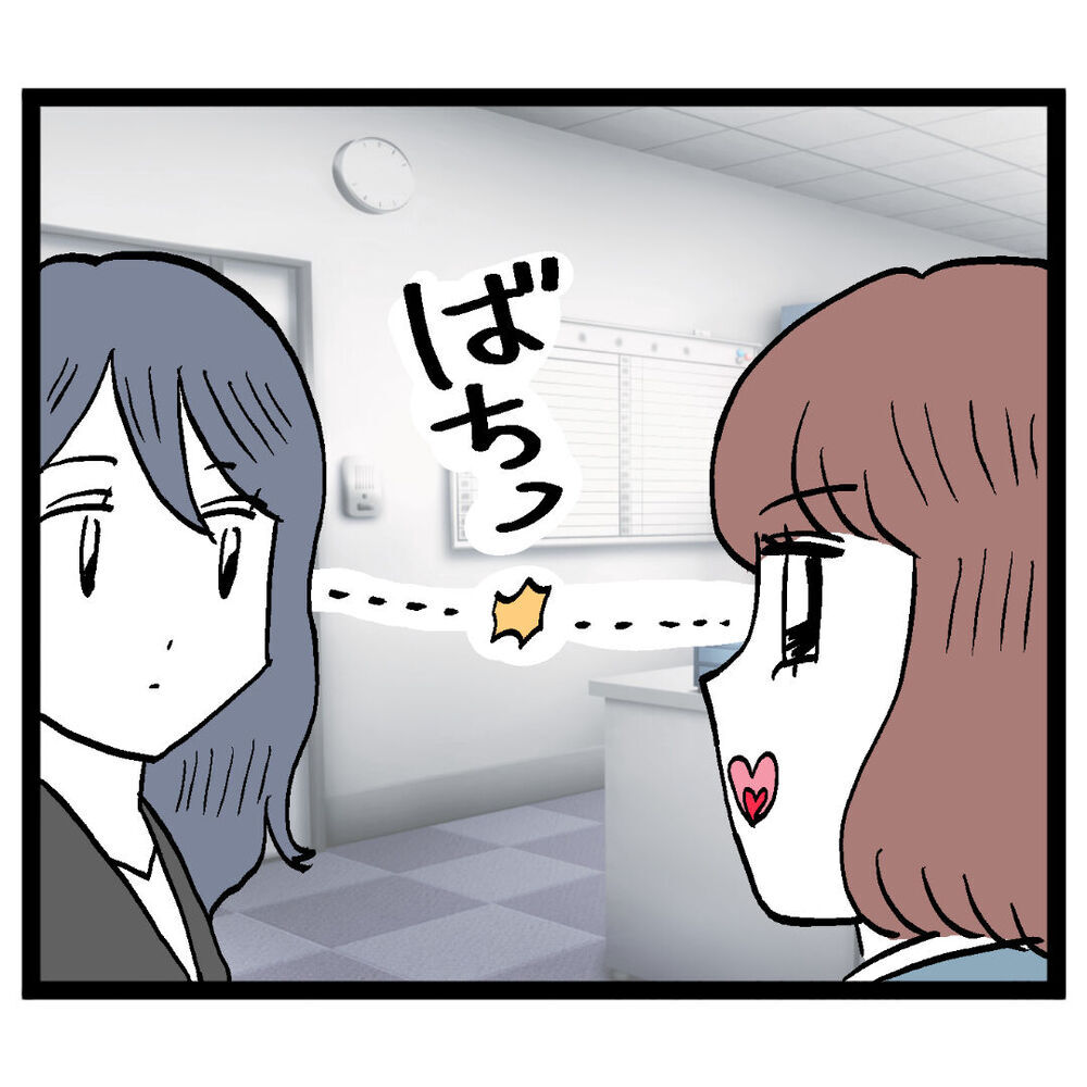 「先輩カッケー！」 かつての恋のライバルが憧れの存在に【ぶりっこアンリ Vol.48】