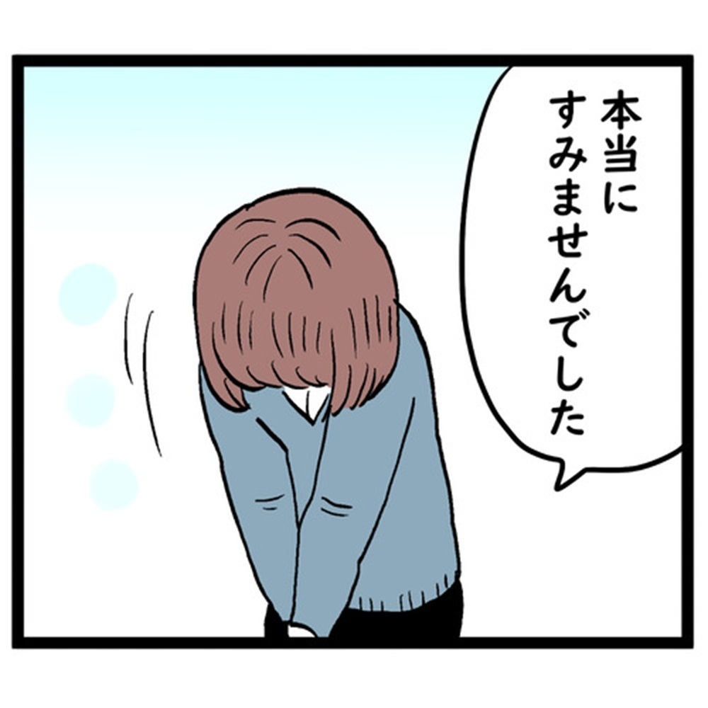 「先輩カッケー！」 かつての恋のライバルが憧れの存在に【ぶりっこアンリ Vol.48】