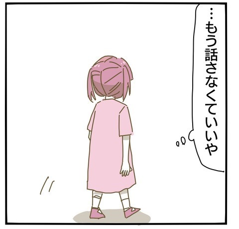 姉の進学のために引越し!? 母から耳を疑うような一言が…！【家族がしんどかった話 Vol.19】