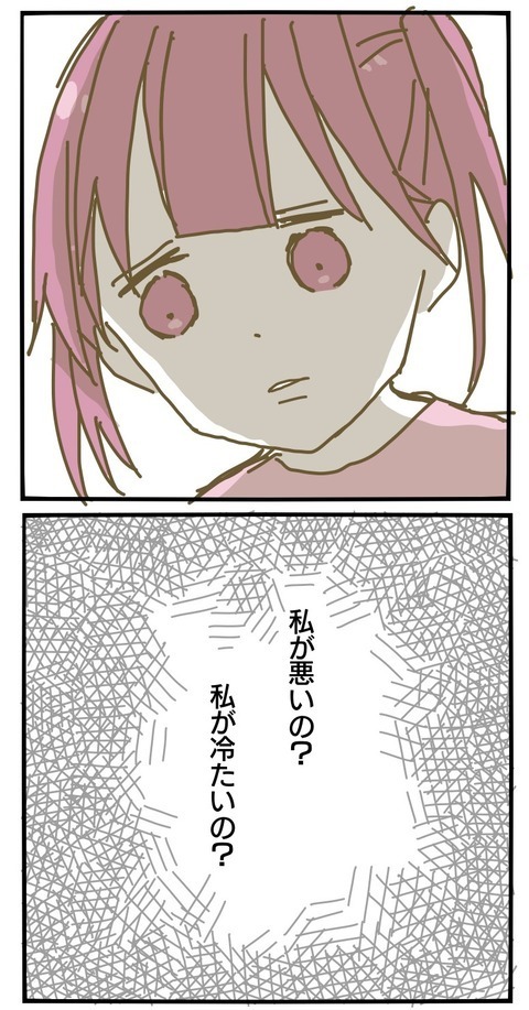 「引越しなんかしたくない！」娘の抵抗に母の反応は…？【家族がしんどかった話 Vol.20】