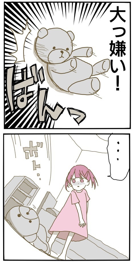 全部親の都合でしょ!?  限界を迎えどうしようもなくむしゃくしゃする【家族がしんどかった話 Vol.23】