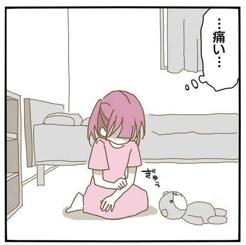 全部親の都合でしょ!?  限界を迎えどうしようもなくむしゃくしゃする【家族がしんどかった話 Vol.23】