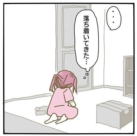 全部親の都合でしょ!?  限界を迎えどうしようもなくむしゃくしゃする【家族がしんどかった話 Vol.23】