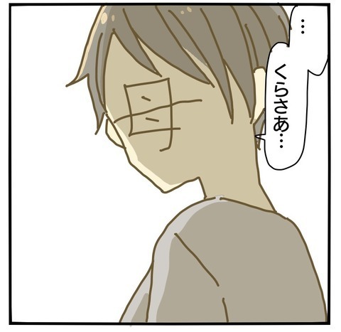 先に手を離したのは母… こうして私の長い反抗期は始まった【家族がしんどかった話 Vol.24】