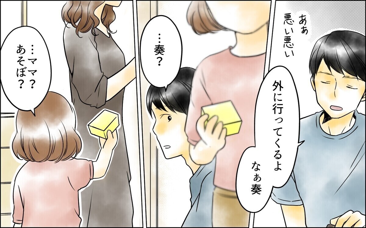 「自分の子どもじゃない…？」【優しすぎる夫】2作品を紹介～読者のDNA鑑定の経験談も！