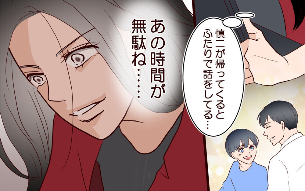 「遺伝子だけで十分よ」息子の中学受験から夫を排除しようとする妻に「夫は種馬？」と読者から批判が殺到！