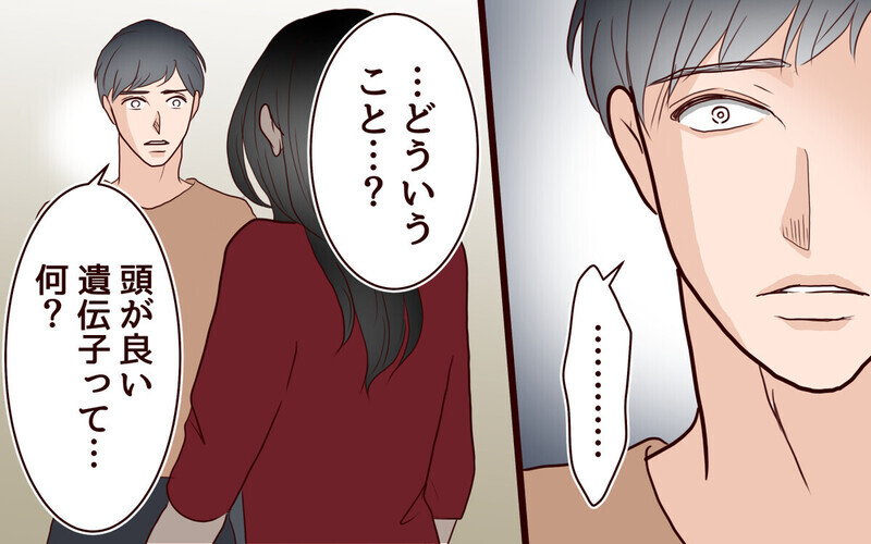 「遺伝子だけで十分よ」息子の中学受験から夫を排除しようとする妻に「夫は種馬？」と読者から批判が殺到！