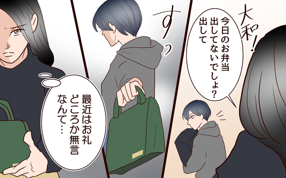 「遺伝子だけで十分よ」息子の中学受験から夫を排除しようとする妻に「夫は種馬？」と読者から批判が殺到！