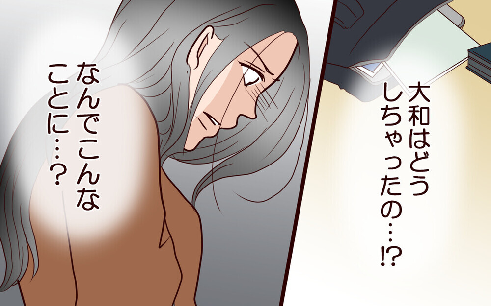 「遺伝子だけで十分よ」息子の中学受験から夫を排除しようとする妻に「夫は種馬？」と読者から批判が殺到！