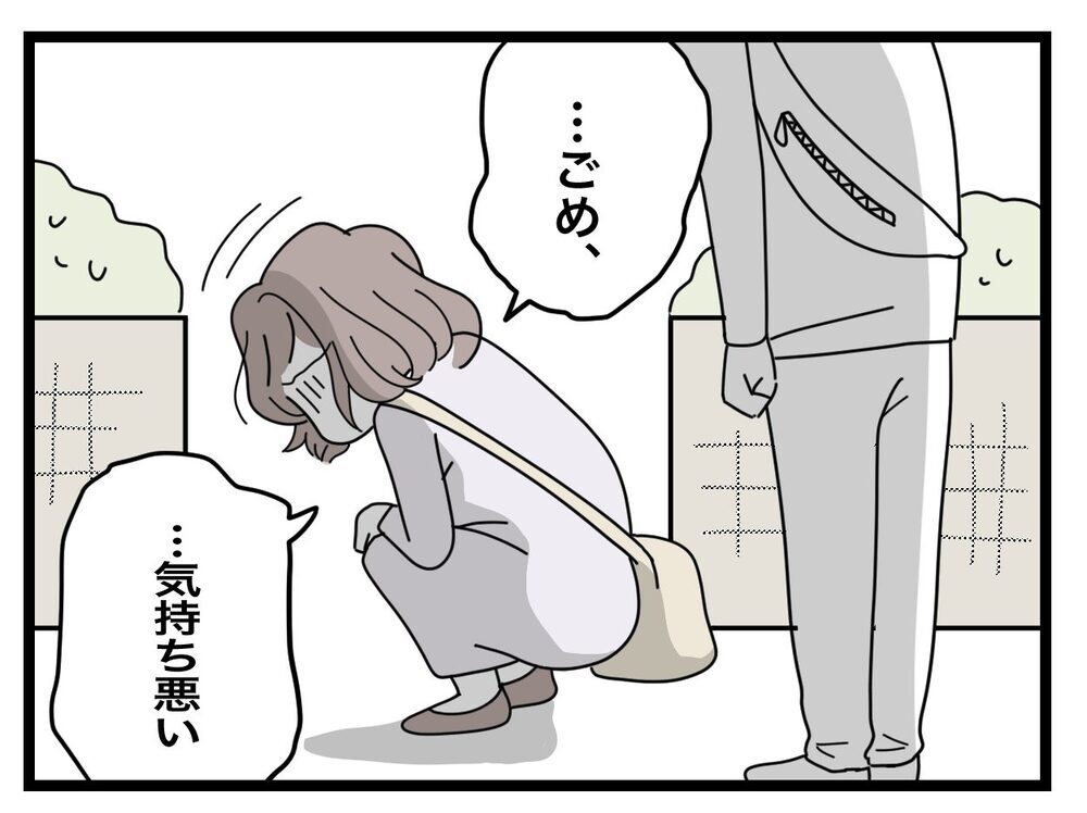 「俺ばっか割食ってる」妊娠中悪阻に苦しむ妻に「家事半分ルール」を強要する夫…読者「妊娠は半分にできない」