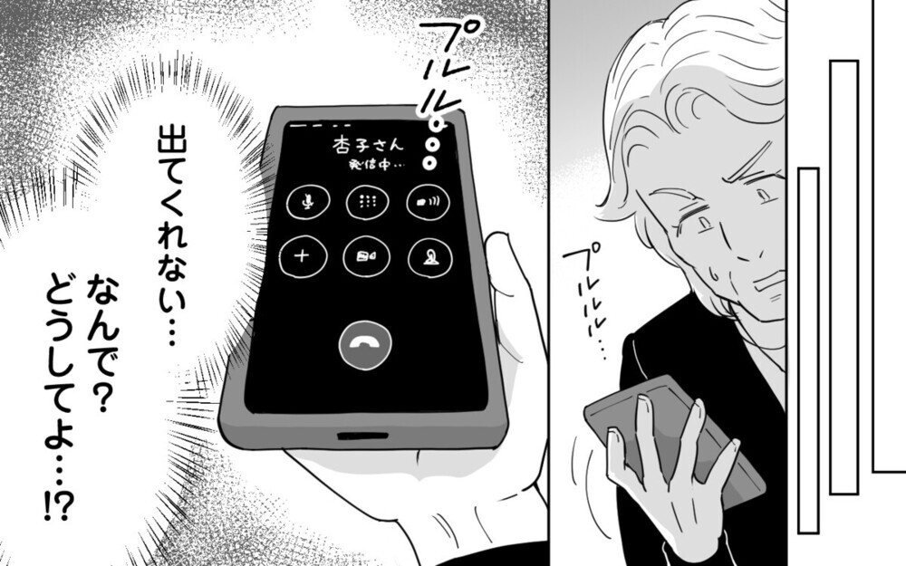 「間違ったことはしてないわ！」保育園にもクレームをつける義母に辟易「ただの独裁者」と読者が一喝