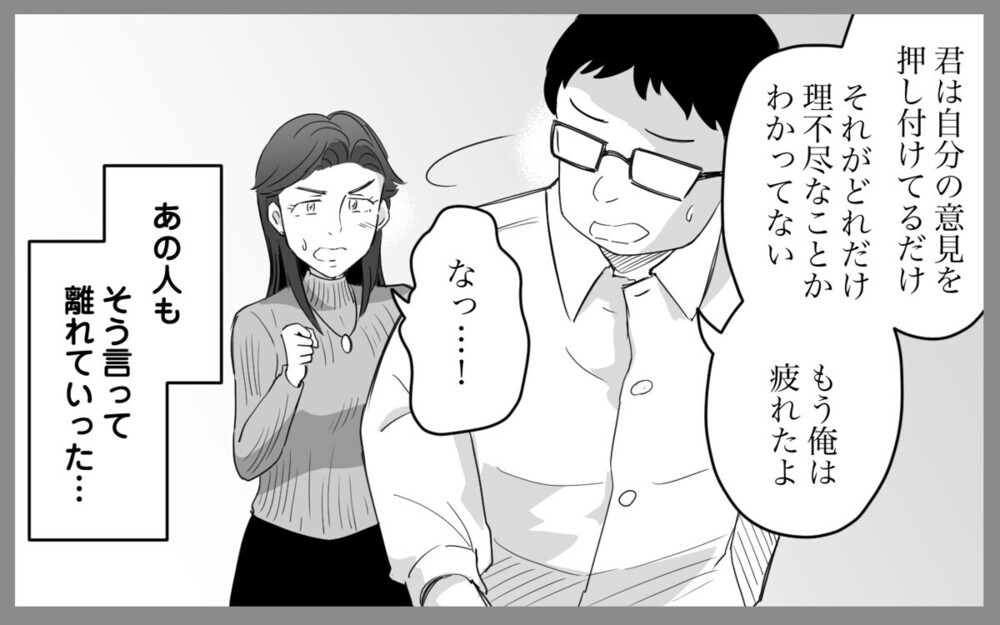 「間違ったことはしてないわ！」保育園にもクレームをつける義母に辟易「ただの独裁者」と読者が一喝