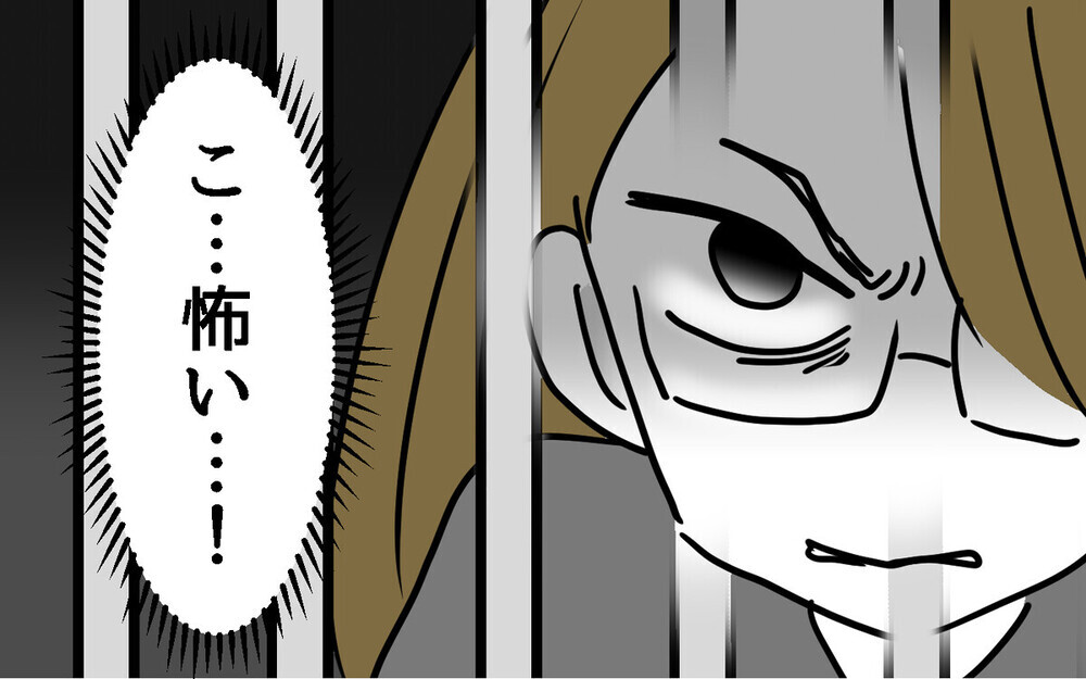 「子どもの声がうるさいのよ」生活音に反応し怒鳴り散らす隣人が怖すぎる！ 読者の体験談も続々