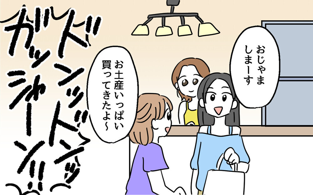 「子どもの声がうるさいのよ」生活音に反応し怒鳴り散らす隣人が怖すぎる！ 読者の体験談も続々