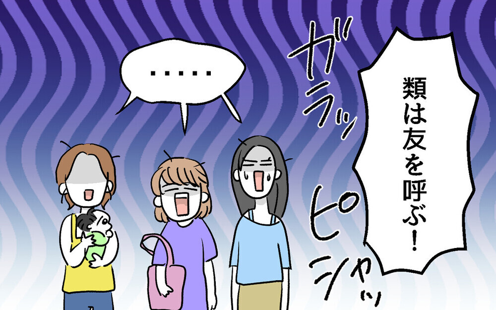 「子どもの声がうるさいのよ」生活音に反応し怒鳴り散らす隣人が怖すぎる！ 読者の体験談も続々