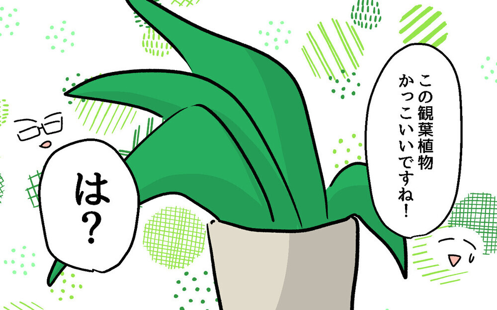 「子どもの声がうるさいのよ」生活音に反応し怒鳴り散らす隣人が怖すぎる！ 読者の体験談も続々