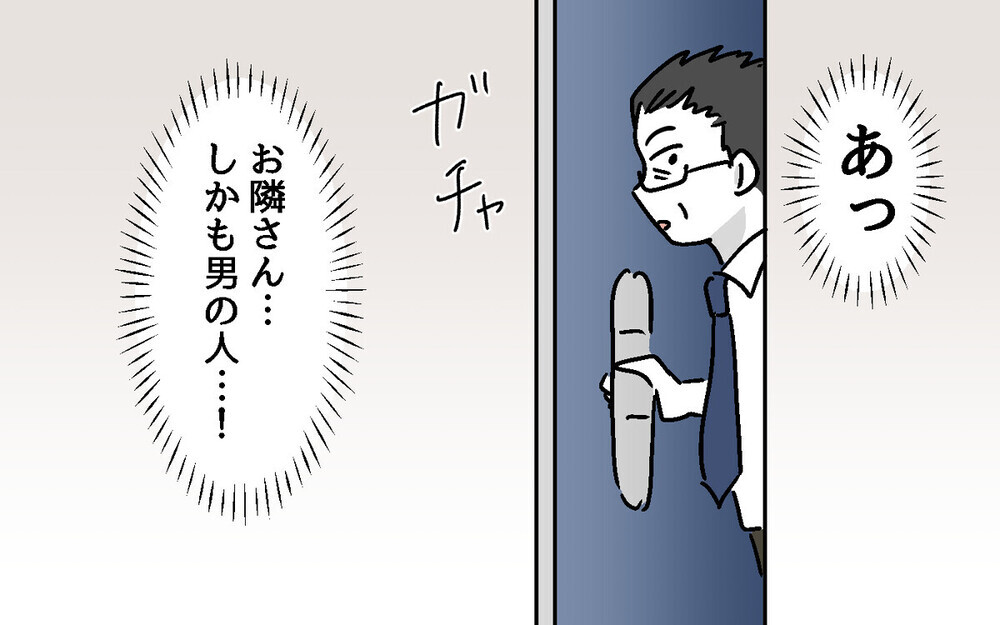 「子どもの声がうるさいのよ」生活音に反応し怒鳴り散らす隣人が怖すぎる！ 読者の体験談も続々
