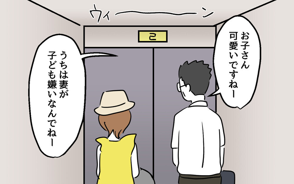 「子どもの声がうるさいのよ」生活音に反応し怒鳴り散らす隣人が怖すぎる！ 読者の体験談も続々