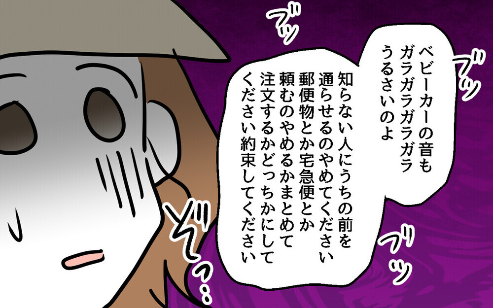 「子どもの声がうるさいのよ」生活音に反応し怒鳴り散らす隣人が怖すぎる！ 読者の体験談も続々