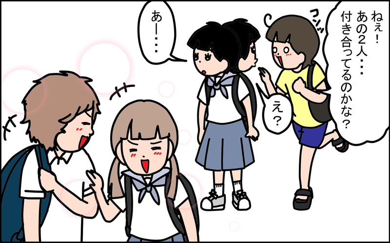 ママ…そんなこと考えていたの？ 娘にドン引きされた私の「中学時代の話」【うちの家族、個性の塊です Vol.99】