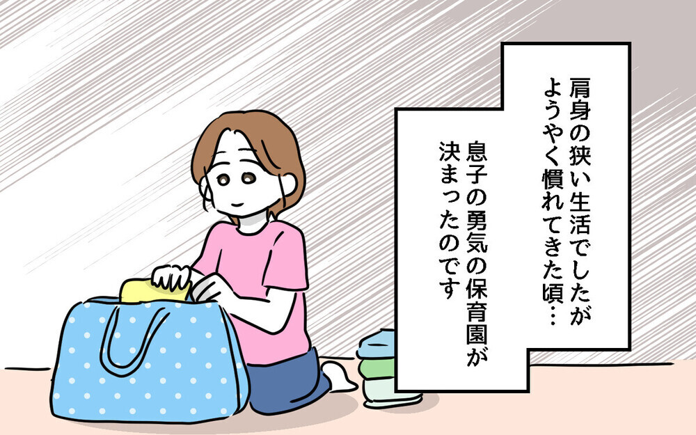 「今すぐ引っ越せ！」警察呼んでも解決しない理不尽な隣人問題…読者「怯えて暮らす時間もったいない」