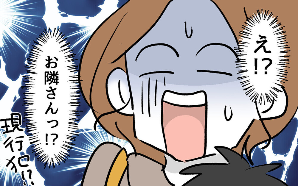 「今すぐ引っ越せ！」警察呼んでも解決しない理不尽な隣人問題…読者「怯えて暮らす時間もったいない」