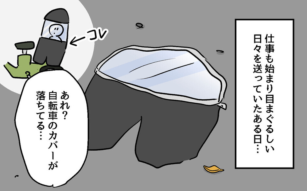 「今すぐ引っ越せ！」警察呼んでも解決しない理不尽な隣人問題…読者「怯えて暮らす時間もったいない」