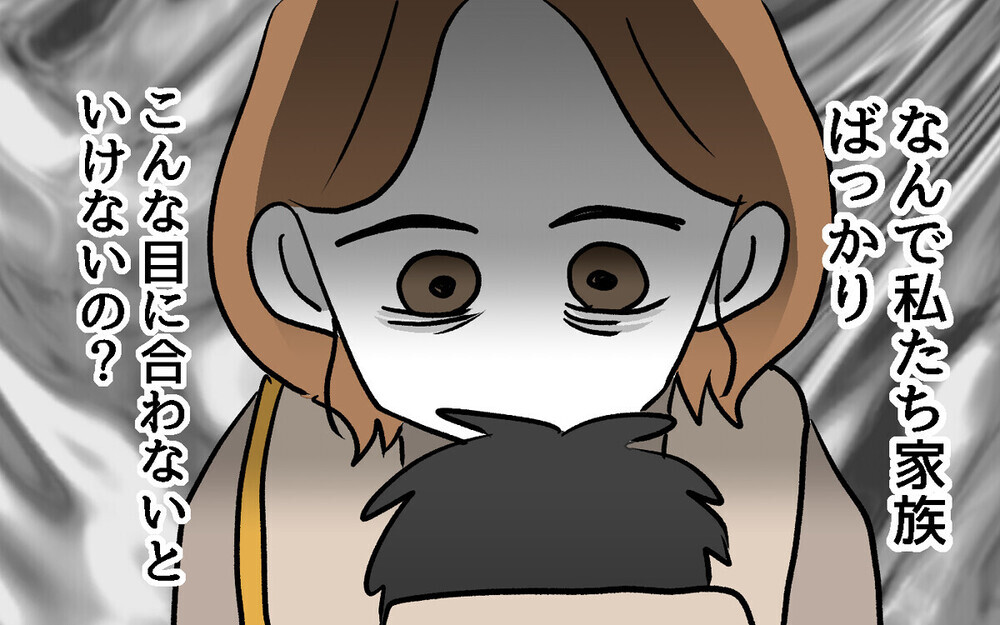 「今すぐ引っ越せ！」警察呼んでも解決しない理不尽な隣人問題…読者「怯えて暮らす時間もったいない」