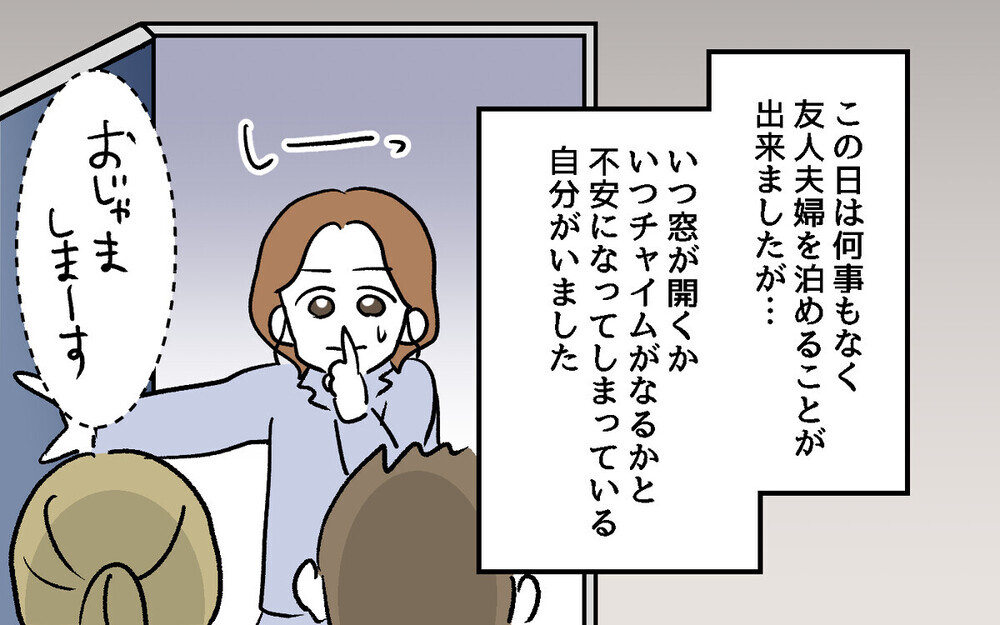 「今すぐ引っ越せ！」警察呼んでも解決しない理不尽な隣人問題…読者「怯えて暮らす時間もったいない」