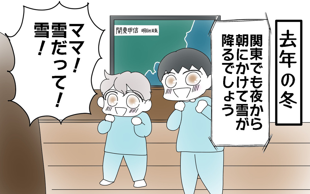 雪だるま作るために母が起こされた時間は？　雪遊びにかける子どもの情熱がすごい！【両手に男児 Vol.69】