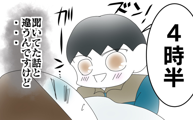 雪だるま作るために母が起こされた時間は？　雪遊びにかける子どもの情熱がすごい！