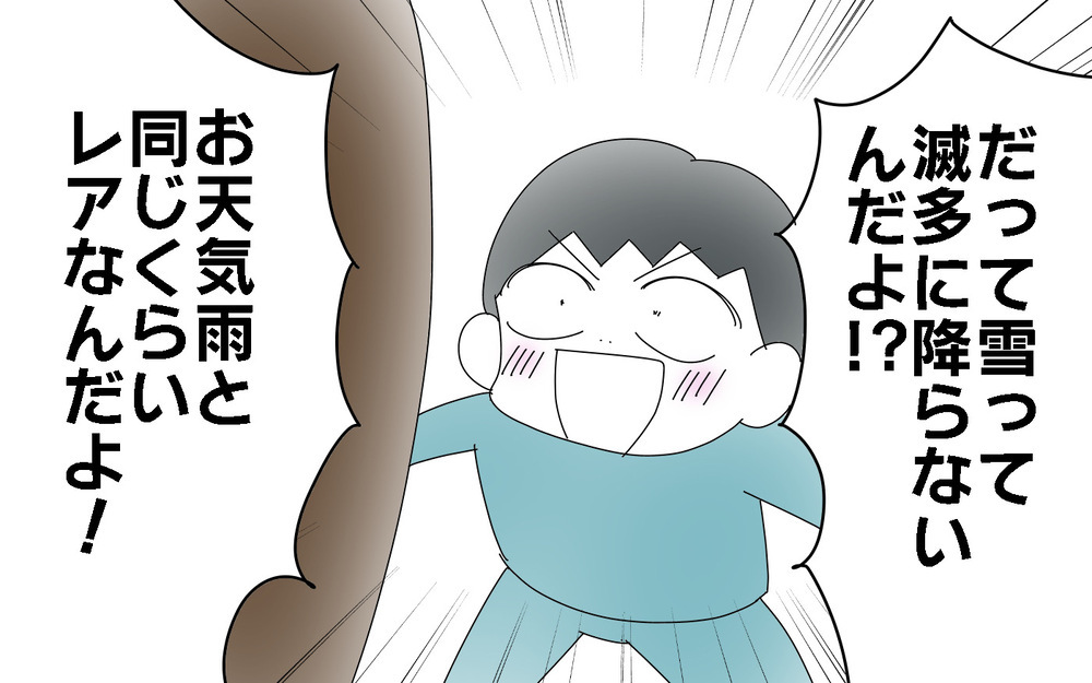 雪だるま作るために母が起こされた時間は？　雪遊びにかける子どもの情熱がすごい！【両手に男児 Vol.69】