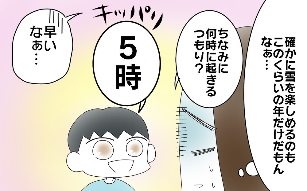 雪だるま作るために母が起こされた時間は？　雪遊びにかける子どもの情熱がすごい！【両手に男児 Vol.69】