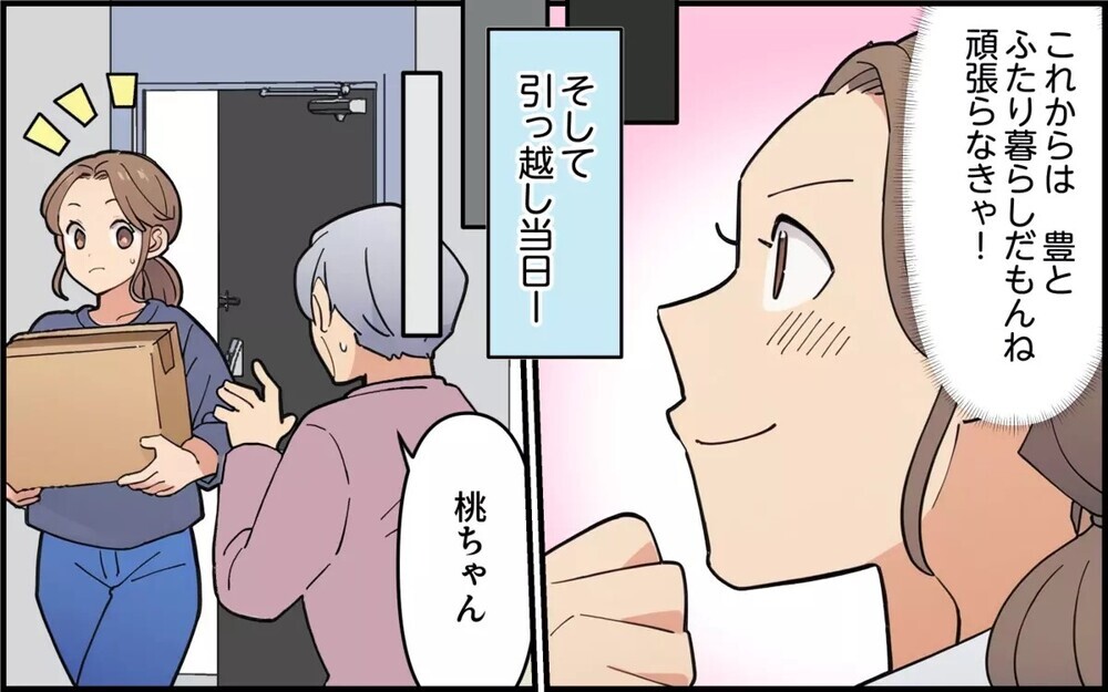 「うちの孫を盗むなんて！」離婚したのに元義母に執拗に付きまとわれて…読者は「絶縁一択」