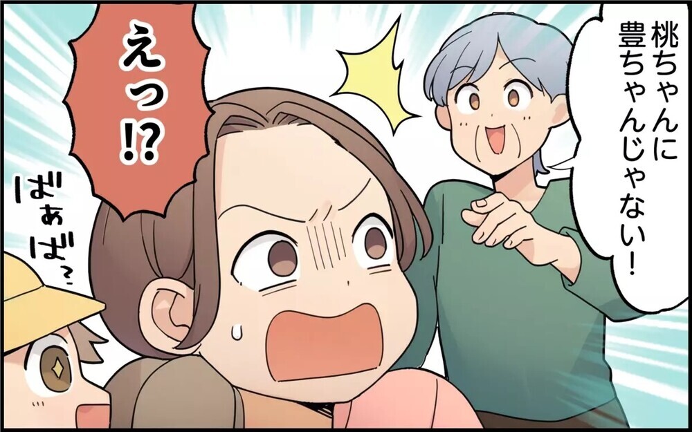 「うちの孫を盗むなんて！」離婚したのに元義母に執拗に付きまとわれて…読者は「絶縁一択」