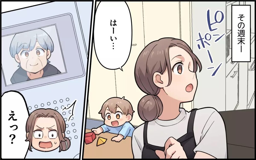 「うちの孫を盗むなんて！」離婚したのに元義母に執拗に付きまとわれて…読者は「絶縁一択」