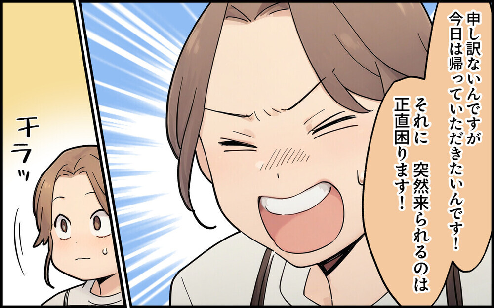 「うちの孫を盗むなんて！」離婚したのに元義母に執拗に付きまとわれて…読者は「絶縁一択」