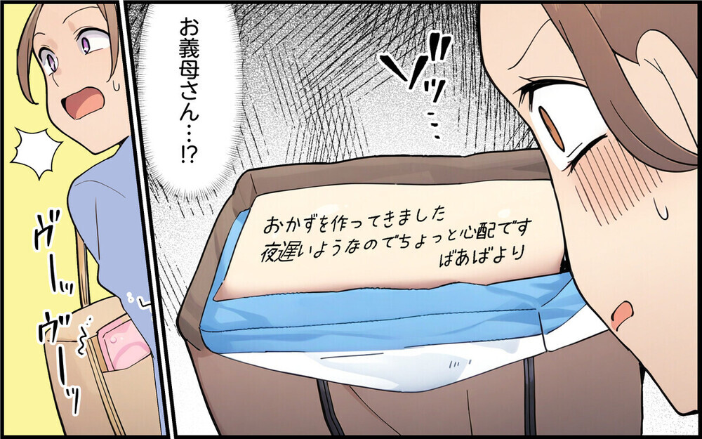 「うちの孫を盗むなんて！」離婚したのに元義母に執拗に付きまとわれて…読者は「絶縁一択」