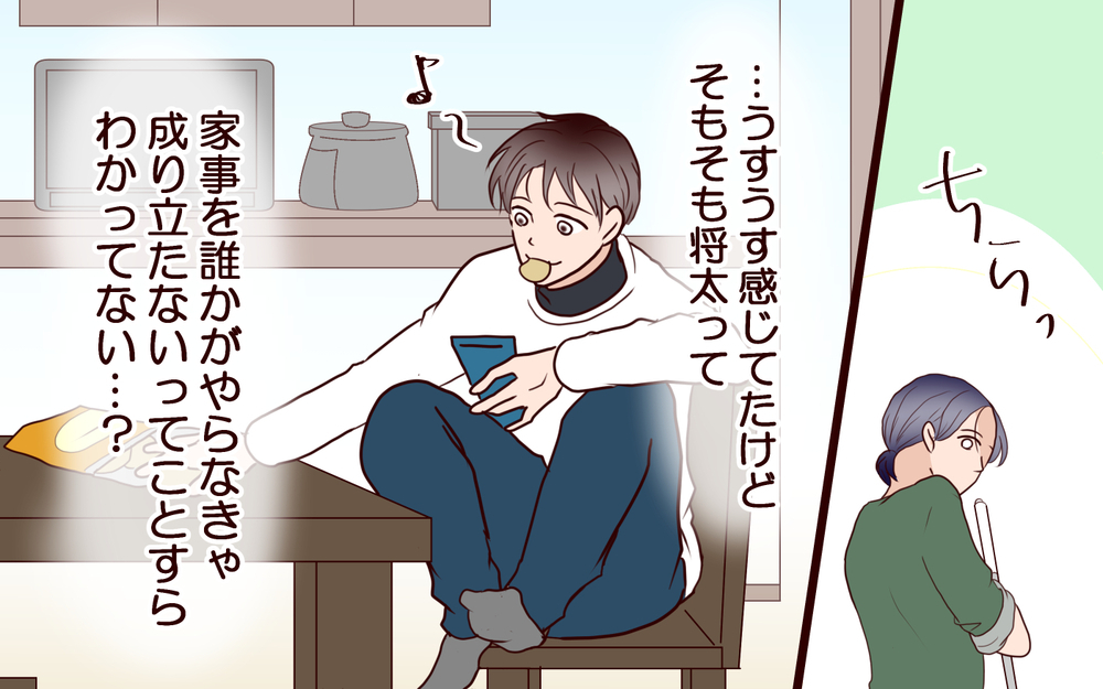 「なんで俺が風呂そうじ？」家事を頼まれた夫の返答がひどい＜夫の家族に嫌われた理由 5話＞【夫婦のリアル まんが】