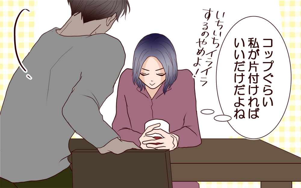 「母さんに言って同僚を辞めさせる」夫の衝撃発言に絶句＜夫の家族に嫌われた理由 6話＞【夫婦のリアル まんが】