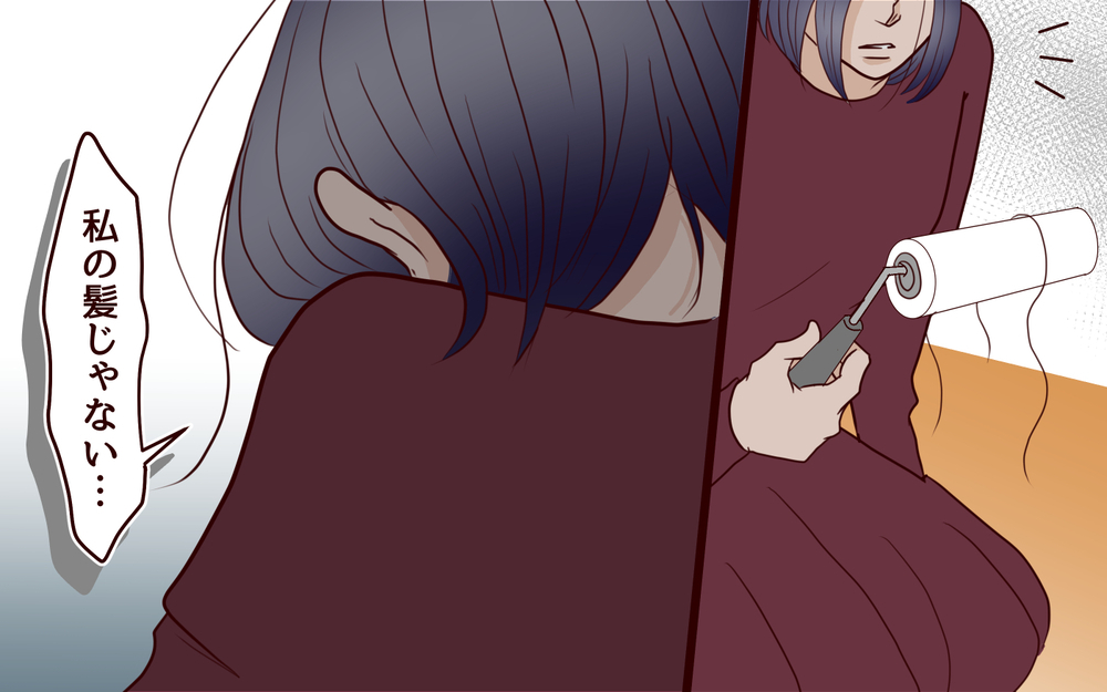 「このピアス…知らない」私のベッドに誰かがいたの？ ＜夫の家族に嫌われた理由 9話＞【夫婦のリアル まんが】