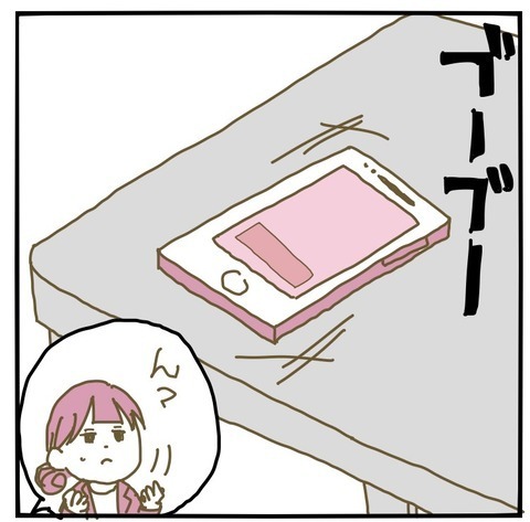 私は親にしっかり育ててもらったんだ… あの時のことは恨んでいるけど【家族がしんどかった話 Vol.26】