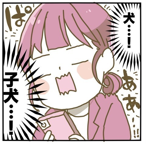 実家に帰るキッカケができた！ 後押ししてくれたのは…【家族がしんどかった話 Vol.27】