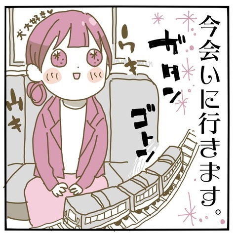 実家に帰るキッカケができた！ 後押ししてくれたのは…【家族がしんどかった話 Vol.27】